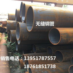 金正陽20 鋼熱軋無縫鋼管南京代理銷售