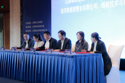 江陰市人民政府門戶網(wǎng)-2019中科院新材料科技成果(江陰)推介會成功舉辦