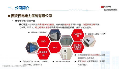 中壓直流變壓器研制與試驗技術革新 封磊博士團隊助力衛星技術綜合應用系統集成